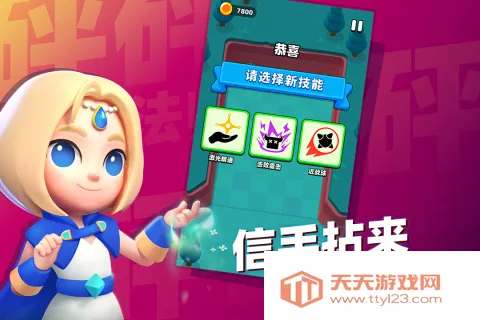 ���鷨ʦ�ƽ������˼v5.7.0 �ٷ������ͼ4