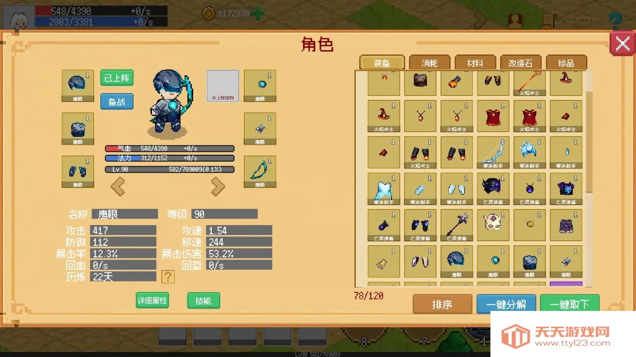 С����ɳ����ƽ��v0.1.0 �ٷ������ͼ1