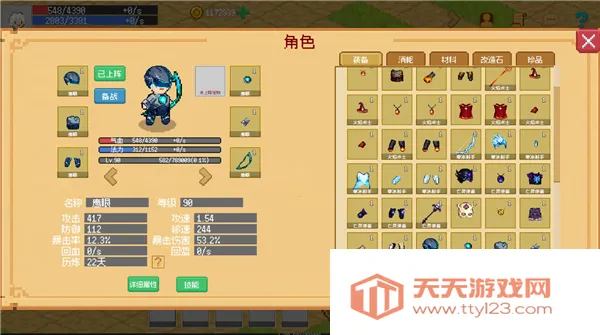 С����ɳ����ƽ��v0.1.0 �ٷ������ͼ3