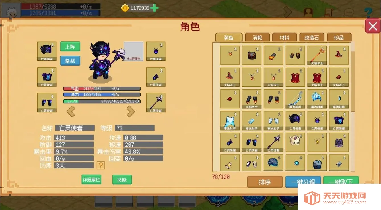 С����ɳ����ƽ��