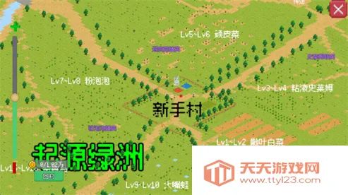 С����ɳ����ƽ��v0.1.0 �ٷ������ͼ4