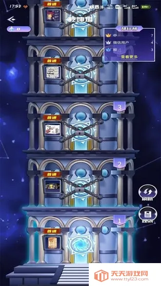 �������2026���°汾v1.0.1 ��׿���ͼ0