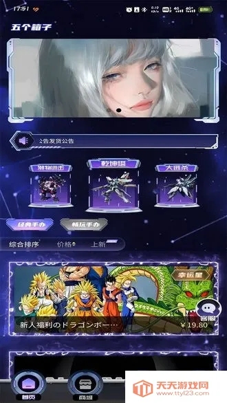 �������2026���°汾v1.0.1 ��׿���ͼ2