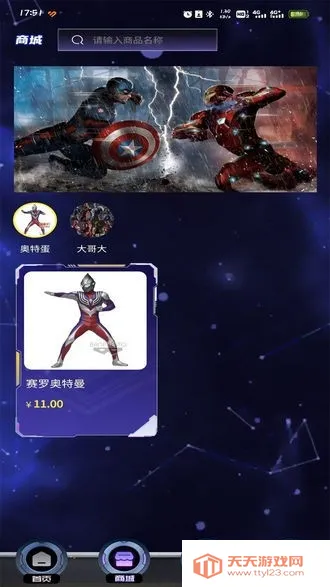 �������2026���°汾v1.0.1 ��׿���ͼ1