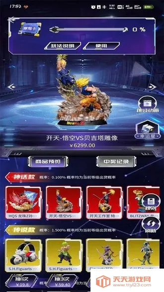 �������2026���°汾v1.0.1 ��׿���ͼ3