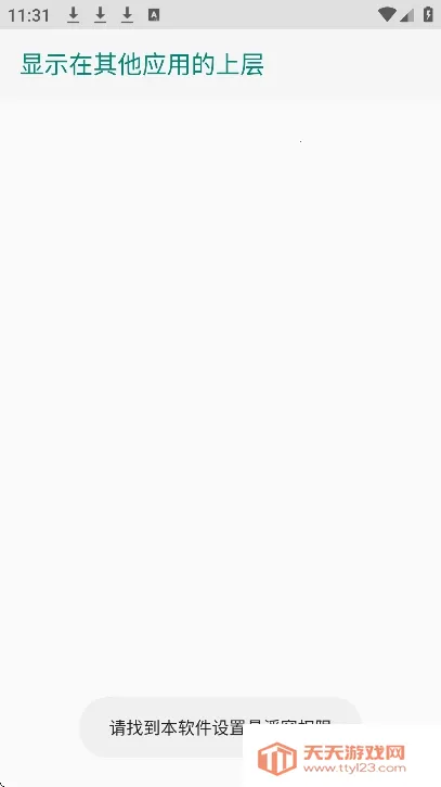 ����������©��ֱװ(�����Ϸ����)v1.0 �ٷ������ͼ0