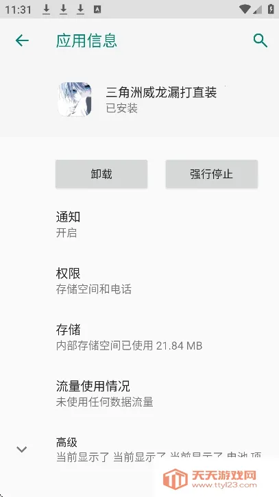 ����������©��ֱװ(�����Ϸ����)