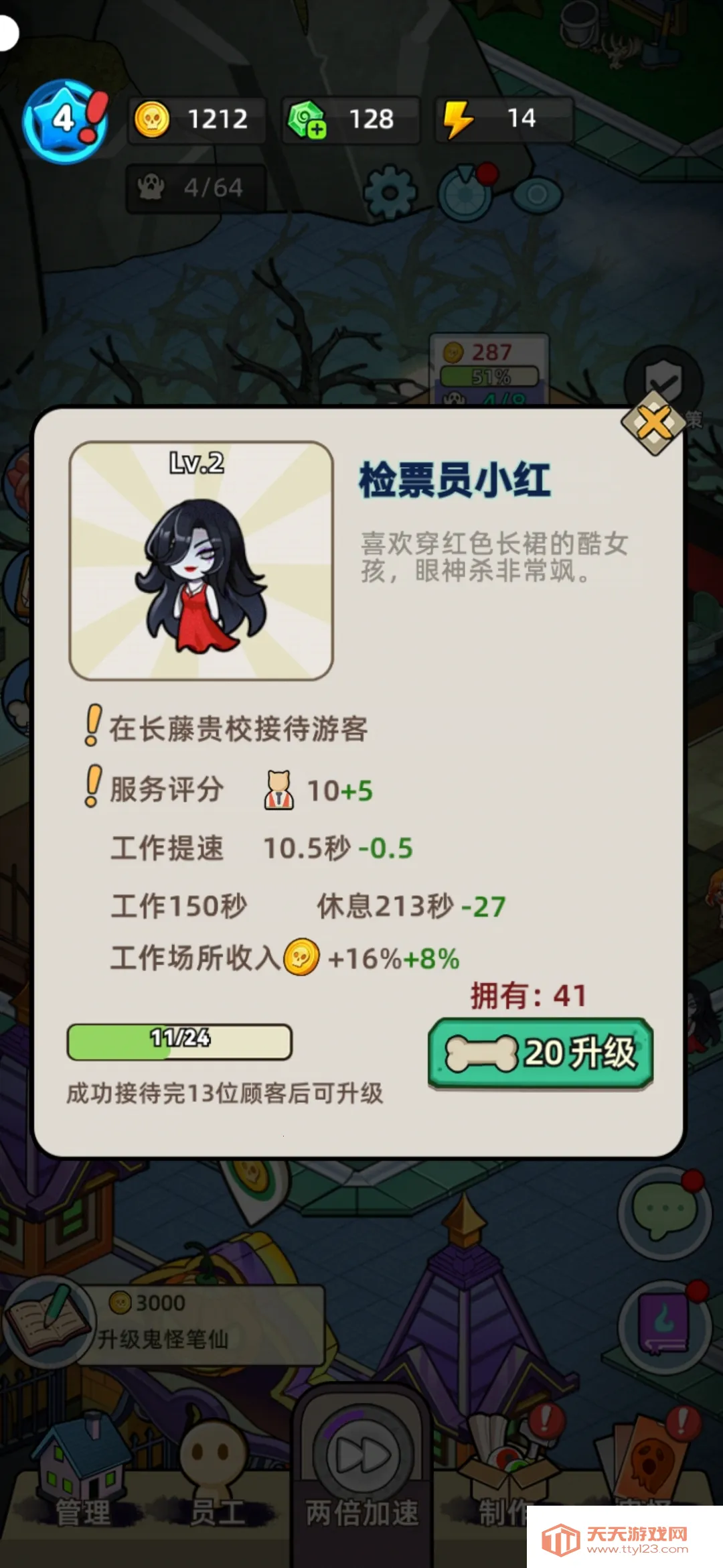 �͹����ռ��������޽��v1.0.7 ��׿���ͼ0