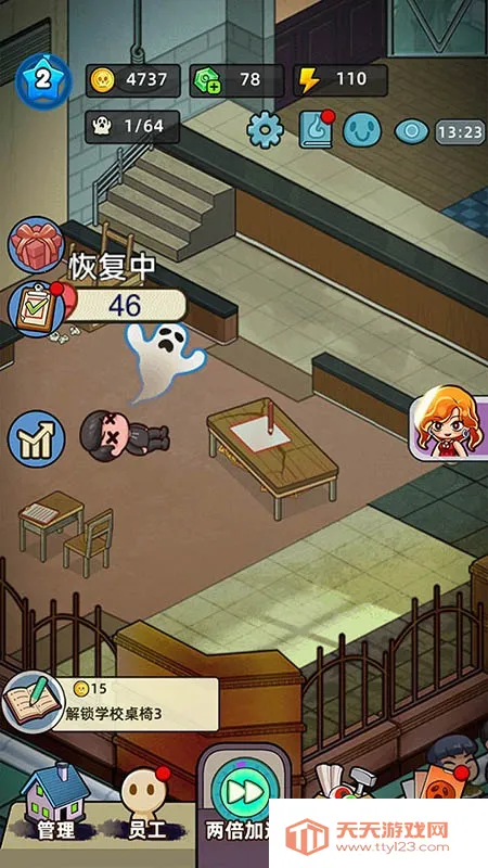 �͹����ռ��������޽��v1.0.7 ��׿���ͼ4