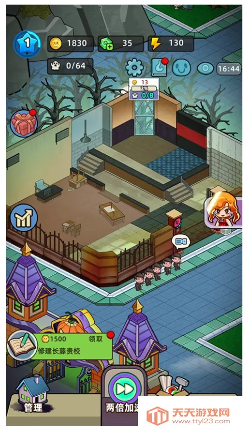 �͹����ռ��������޽��v1.0.7 ��׿���ͼ2