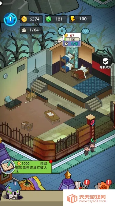 �͹����ռ��������޽��