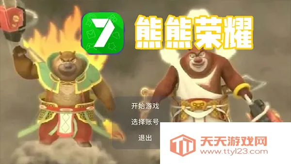 ������ҫ5v5������������v0.1xiongxiong ��Ѱ��ͼ3