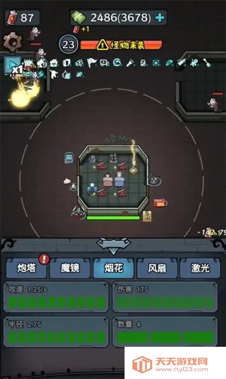 ����������С��Ϸ�ƽ�����ò˵�v1.0 ��׿���ͼ0