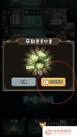 ����������С��Ϸ�ƽ�����ò˵�