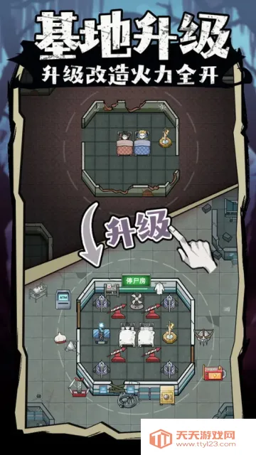 ����������С��Ϸ�ƽ�����ò˵�