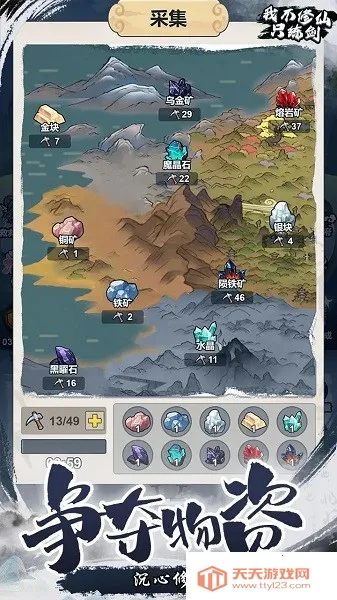 �Ҳ�����ֻ��������v1.0 ��Ѱ��ͼ3