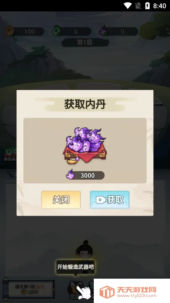 �Ҳ�����ֻ��������