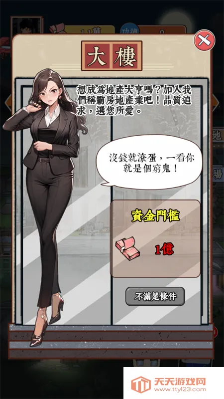 ��Ϯ֮�ػ��۷�����v6.3.0.19030 ��׿���ͼ3