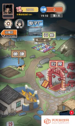 ��Ϯ֮�ػ��۷�����