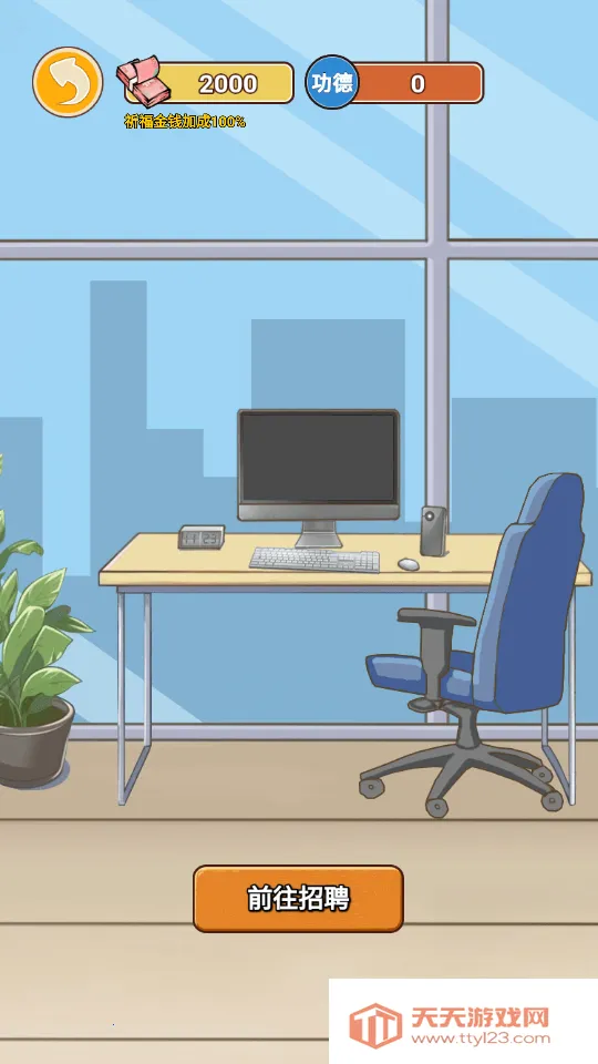 ��Ϯ֮�ػ��۷�����