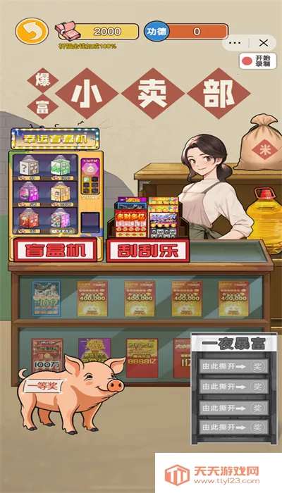 ��Ϯ֮�ػ��۷�����v6.3.0.19030 ��׿���ͼ4