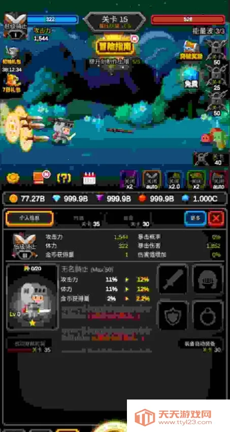 �޾���������v1.1.20 ��Ѱ��ͼ0