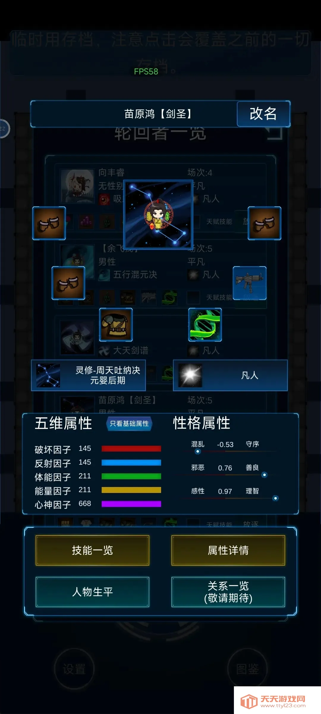 ����ģ����2�����޸���v0.303 �ֻ����ͼ1