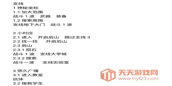 ����ģ����2�����޸���