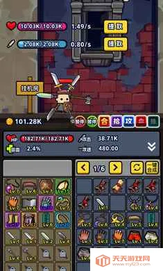 �һ����ˢװ��(�ֶ������Ϸ)v1.1 �ֻ����ͼ0