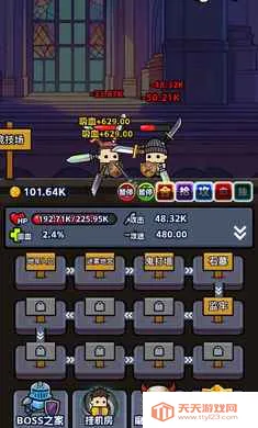 �һ����ˢװ��(�ֶ������Ϸ)v1.1 �ֻ����ͼ3