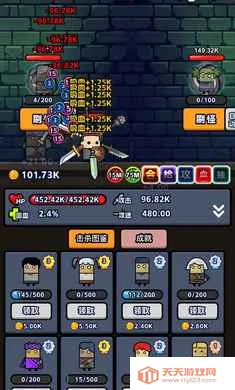 �һ����ˢװ��(�ֶ������Ϸ)v1.1 �ֻ����ͼ1