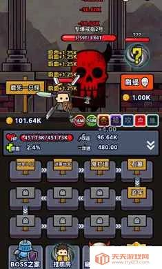 �һ����ˢװ��(�ֶ������Ϸ)v1.1 �ֻ����ͼ2