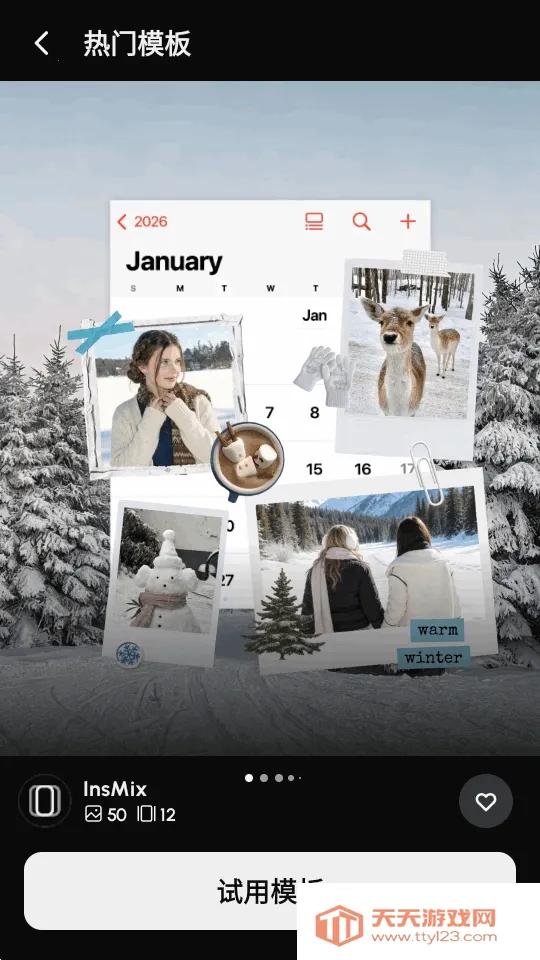 InsMix(��Ƭ�༭����)v1.5.2 ��Ѱ��ͼ0