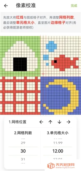 ��ƴ������ͼֽ(ƴ����������)v2.1.0 �ٷ������ͼ0