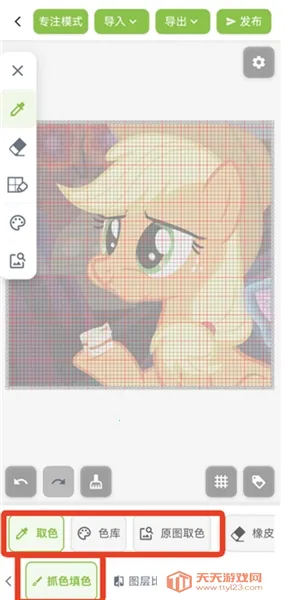 ��ƴ������ͼֽ(ƴ����������)v2.1.0 �ٷ������ͼ1