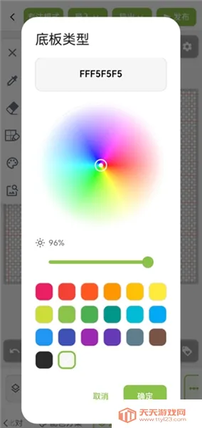 ��ƴ������ͼֽ(ƴ����������)v2.1.0 �ٷ������ͼ2