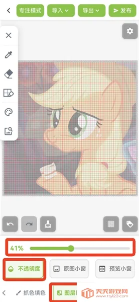 ��ƴ������ͼֽ(ƴ����������)v2.1.0 �ٷ������ͼ3