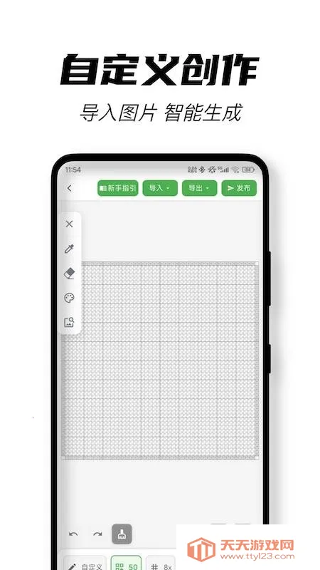 ��ƴ������ͼֽ(ƴ����������)