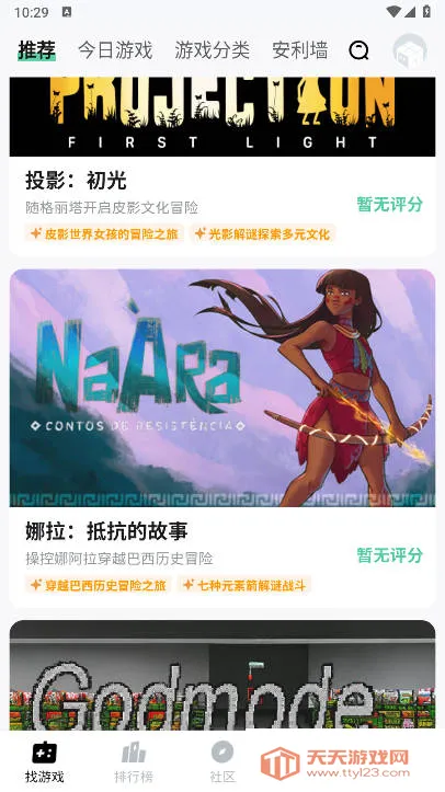 ħ������Ϸ�ƽ��v1.1.07 �ٷ������ͼ1