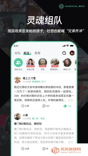 ħ������Ϸ�ƽ��v1.1.07 �ٷ������ͼ4