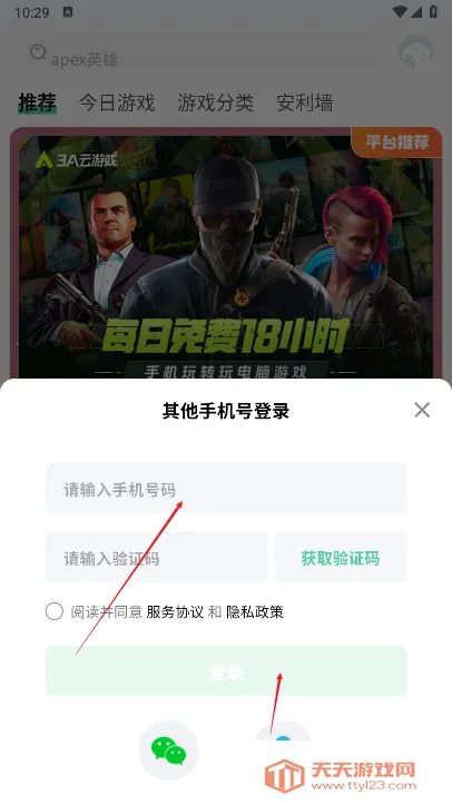 ħ������Ϸ�ƽ��