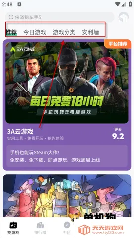 ħ������Ϸ�ƽ��