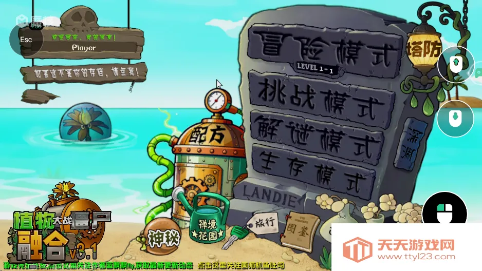 ħ������Ϸ�ƽ��