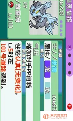 �ڴ�������ǿ����׼��2026���°汾v2024.04.24.14 ��Ѱ��ͼ2