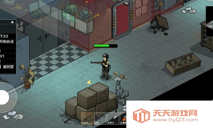 末日三角撤离(末日孤城求生)v1.0 安卓版截图0