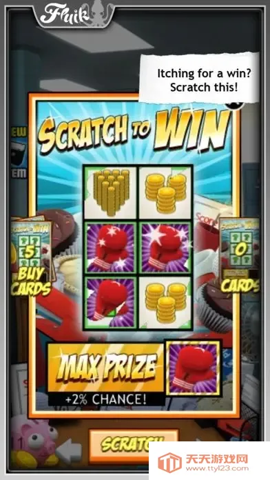 �칫�ҵ��������°汾v2.5.10 �ֻ����ͼ0