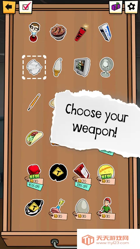 �칫�ҵ��������°汾v2.5.10 �ֻ����ͼ4