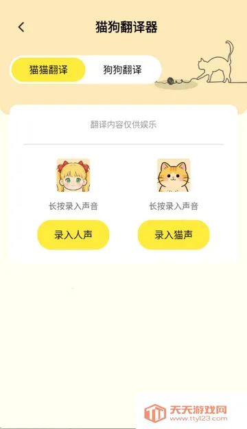 è�����빤��2026���ذ�װv1.0.1 �ٷ������ͼ0