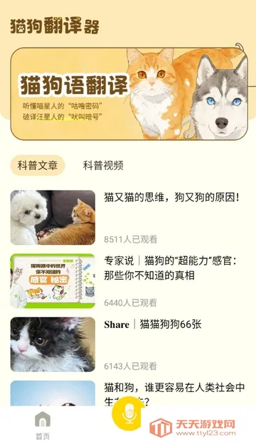 è�����빤��2026���ذ�װv1.0.1 �ٷ������ͼ4