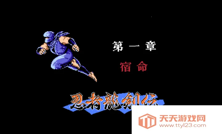 忍者神龟PlusPC电脑版2026官方正版v1.0 手机版截图0